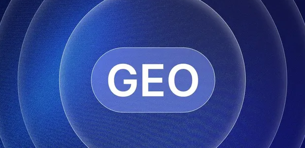 谢通门县生成式引擎优化赛道升温，盘点 GEO 行业发展态势