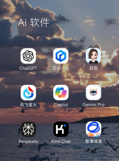 谢通门县中小企业数字化转型新利器，手机AI搭配GEO优化降低线上获客成本