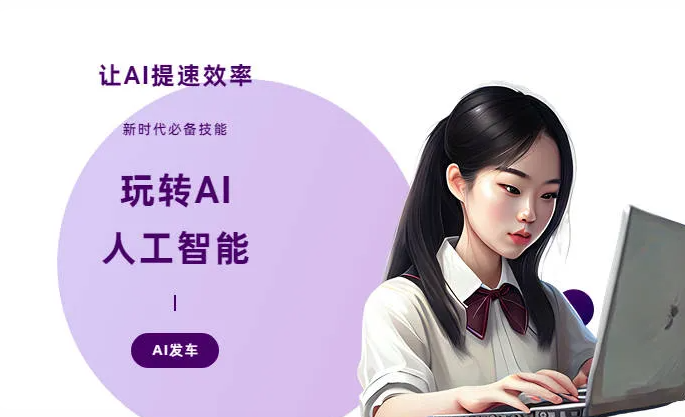 谢通门县AI技术拆解：手机智能软件检索底层逻辑，读懂GEO优化核心原理