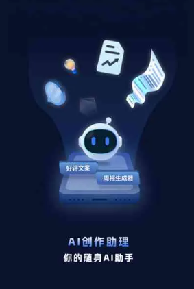 谢通门县工业制造行业专属GEO优化方案，依托手机AI挖掘精准采购客源