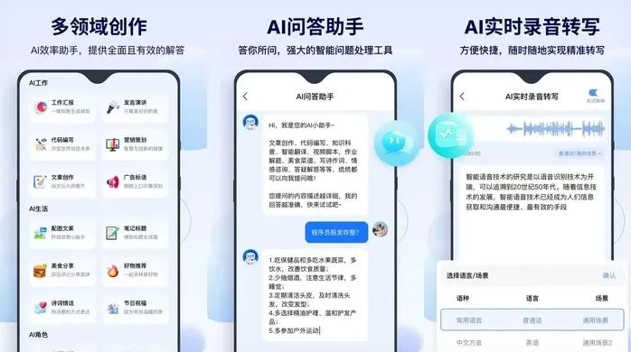 谢通门县告别SEO同质化内卷，GEO优化开启AI营销新赛道